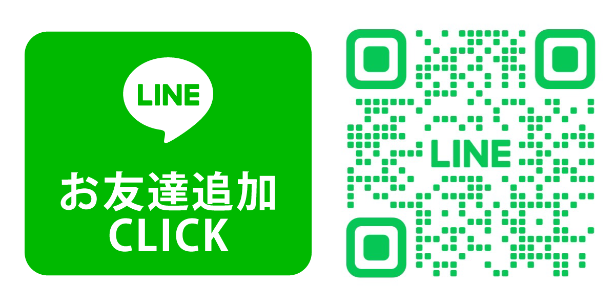 LINE友達追加用QR